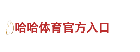 专业游戏广告公司美嘉体育官网网址